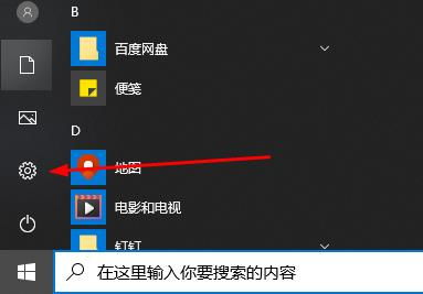 win10录屏不工作怎么办