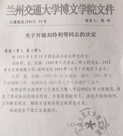 兰州大学俄语论文查重