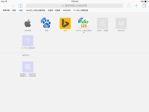 ipad可不可以分屏 