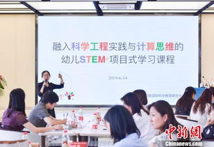 幼师 吃香 上海探索园长培训新模式规范学前教育发展 