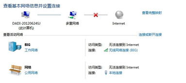 请教一下，华强电子网靠什么赚钱啊？