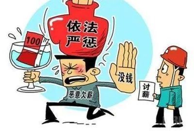 无欠薪老板确切信息难起诉 检察官助力农民工解难题