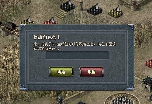 名将志 惊喜连连 再迎玩法更新