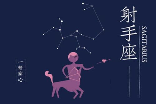 10月13日星座运势 金牛要学会放手, 处女交际中放低姿态, 摩羯远离陌生人防