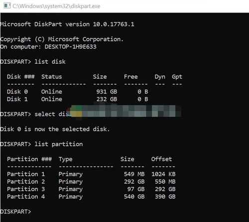 win10下怎么看efi分区