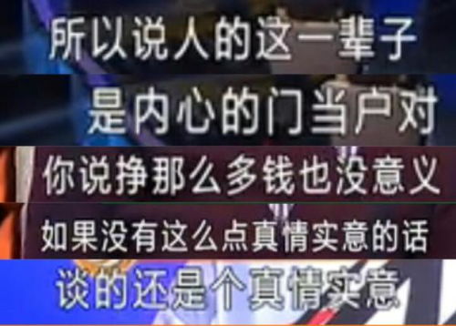 成语门当户对是什么意思 