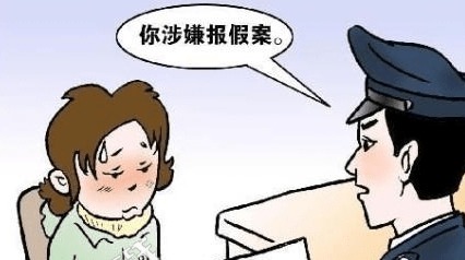 我没犯法，但是被人报案诈骗，警察调查完后，我能向他要赔偿吗，要多少