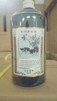 朋友圈流传的猪年茅台生肖酒,茅粉们会为此买单吗