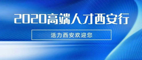 有人知道中航工业631所（西安）工作待遇好不好啊，干文秘怎么样