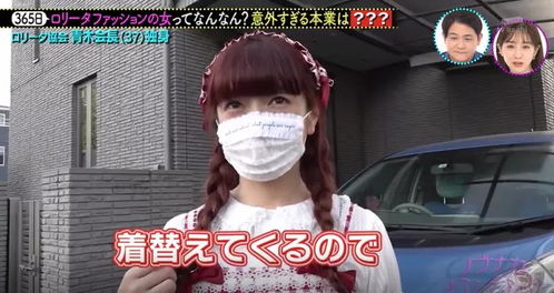 38岁日本小护士长着18岁的脸,相亲却被拒12次 希望你打扮正常点