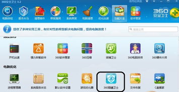 win10豆沙色设置后word没有变