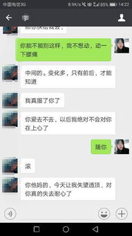 为什么水瓶男那么绝情 