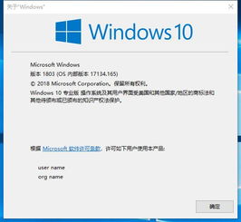 Win10安全卫士怎么