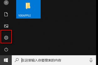 win10开机之后显示屏显示节能模式