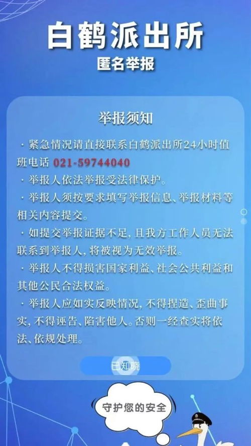 学校反诈宣传防范工作总结