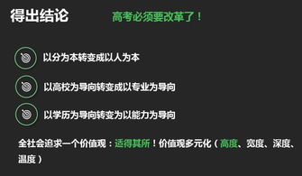 深度 为什么很多中学往年都能考上清华北大,近几年却不行了 