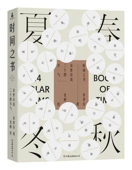 世界读书日,您读书了吗 名教师邀您一起分享私人书单