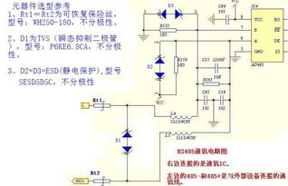 在家庭电路中,保险丝的作用是  (保险丝的好处)