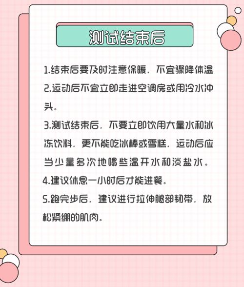 8名学生体测冒名替考,后果很严重