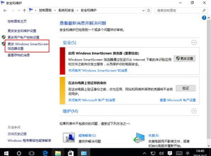 win10如何禁用smart