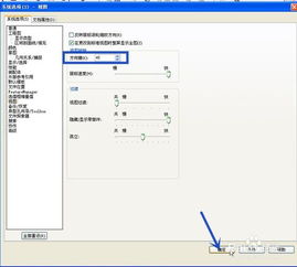 solidworks怎样设置方向键的转动角度