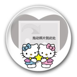 12星座kitty 双子座 4.4个性徽章