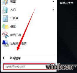 电脑win10总是提示盗版系统