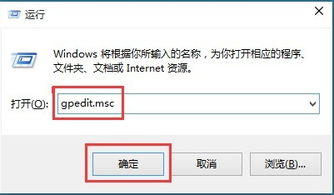 win10专业版怎么禁用f1