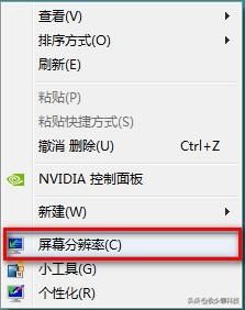 win10中设置自定义文本大小在哪个界面