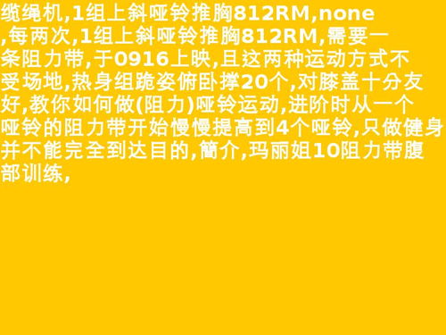 10分钟的英语戏剧 10分钟的幼儿故事名称