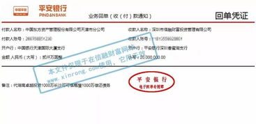 非国有控股股份企业处理国有资产是否需要办理什么手续?