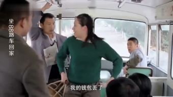 公交使劲抽揷女大学生|我和北京六个女人