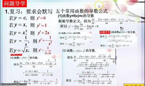 数学计算公式壁纸第1页一起扣扣网 信息阅读欣赏 信息村 K0w0m Com