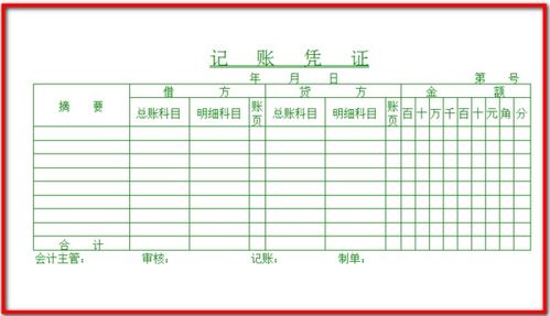 入账价值是指什麽，应该怎样计算？？？