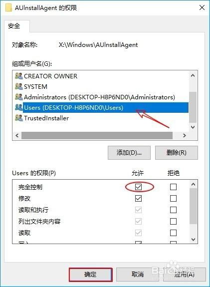 win10显示windows正在恢复