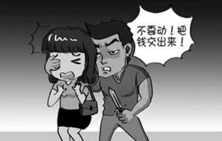 别走了,我们分了吧 艮秋立交下两男子对一女子竟说了同样的话 