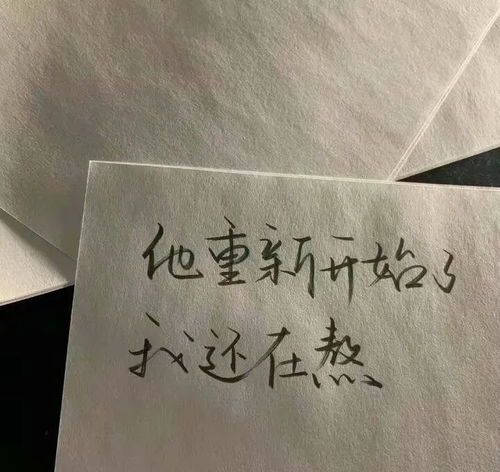 温柔又浪漫至极的文案