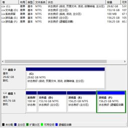 win10如何换一下磁盘0和1