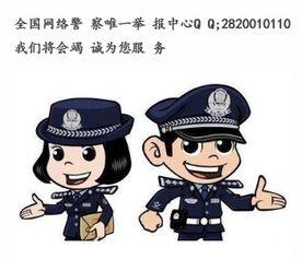 网上被骗了钱,看到你说可以找回,怎么操作 