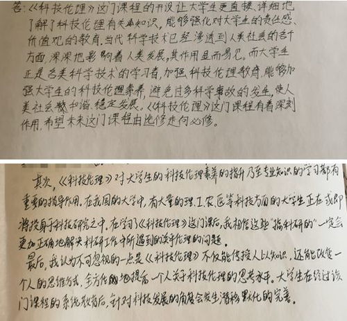 思政科研团队建设报告范文,个人与团队管理如何融入思政元素？