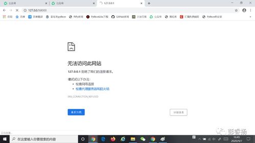 User是python的标准库吗