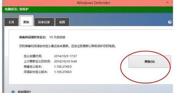 win10自带软件怎么汉化