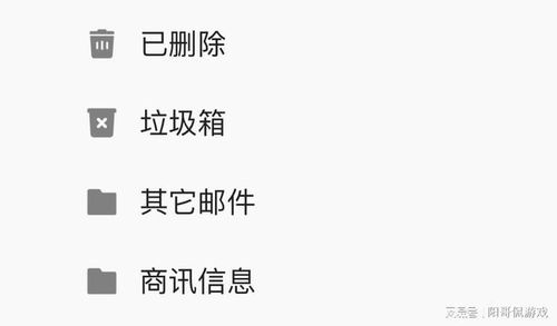 eic注册邮箱收不到验证码，为什么eic注册邮箱收不到验证码