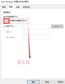 win10点击电脑开始没反应怎么办