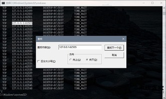 cmd命令安装win10