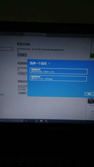 win10一登录就显示正在注销