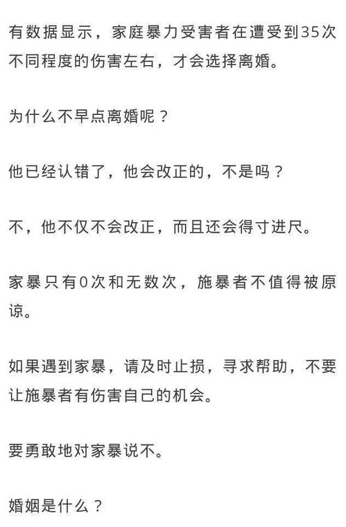 海尔森 心情感 吵架时千万别做这几件事,警惕破坏夫妻关系的这些 元凶 