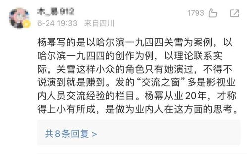 论文检测结果多少发表 发表期刊论文查重率是多少？