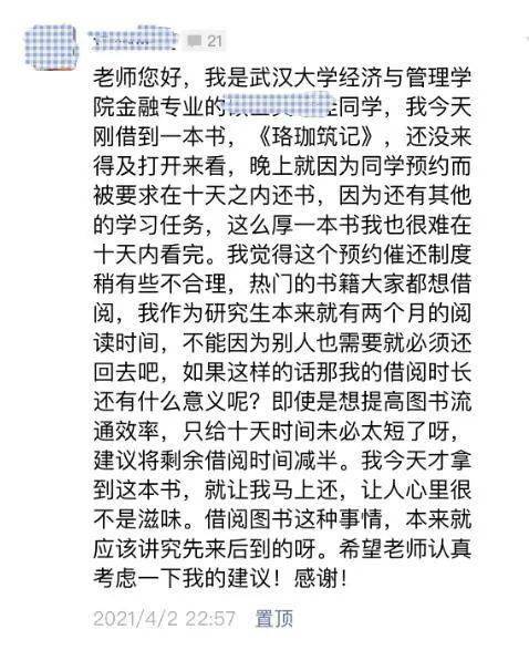 “北漂老人”几多欢乐几多愁