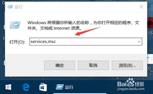 win10亿格瑞a5设置NFS